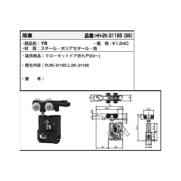 hokusei_hh2k-31185--2597