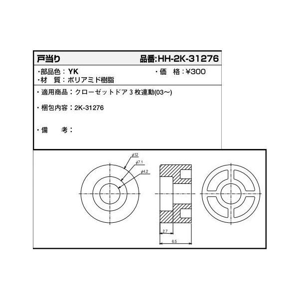 YKKAPpi ˓(HH2K-31276)