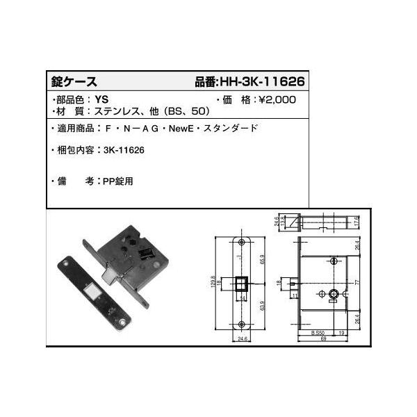 YKKAPpi P[X(HH3K-11626) HH3K11626 hAb` hA  ؎hA ؐ nh c肪dEłE߂ȂEՂՂ̃gu