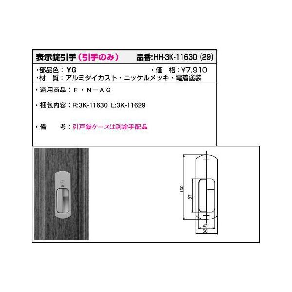 YKKAPpi \(̂)(HH-3K-11630)