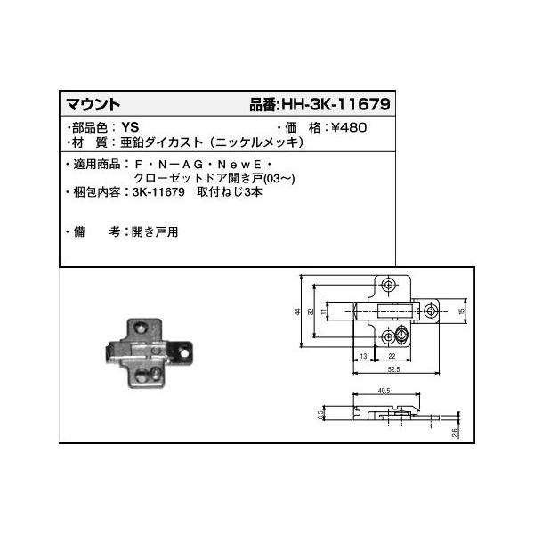 }Eg(HH3K-11679)@YKK@tHX^@N[[bghA@YKKN[[bg@؎܌ˁ@؎܂ˁ@܌
