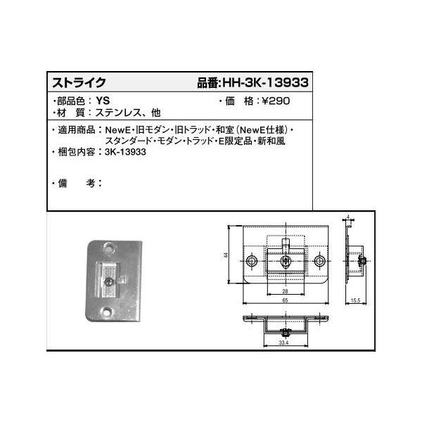 YKKAPpi XgCN(HH3K-13933) HH3K13933 b` hA hA ؐhA ؐ p   @\ YSHHW-HH3K13933