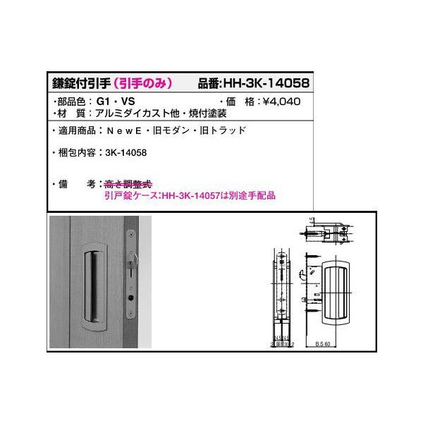 YKKAPpi t(̂)(HH-3K-14058)
