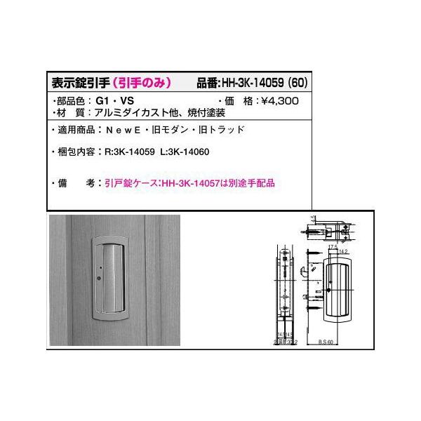 YKKAPpi \(̂)(HH-3K-14059)