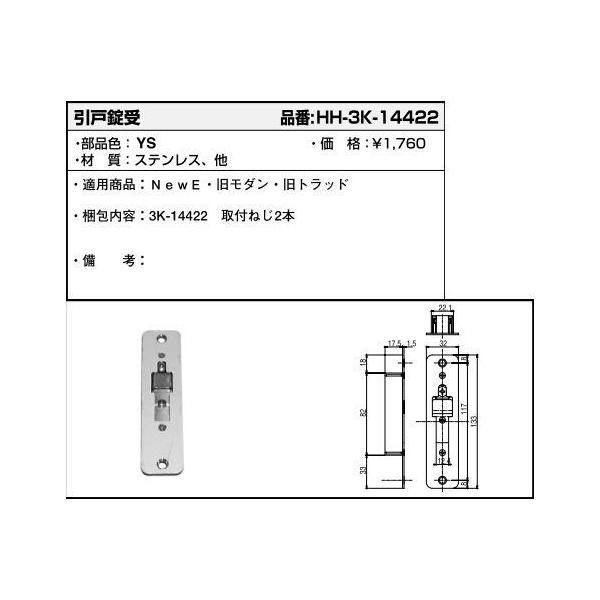 YKKAPpi ˏ(HH3K-14422)