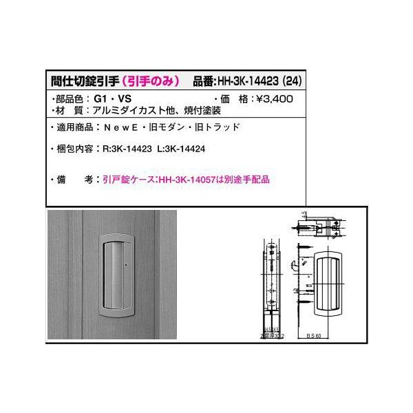 YKKAPpi Ԏd؏(̂)(HH-3K-14423)