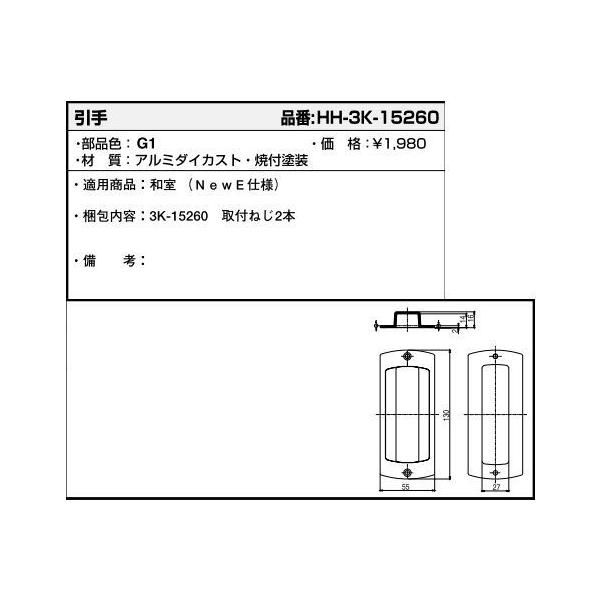 YKKAPpi (HH3K-15260)