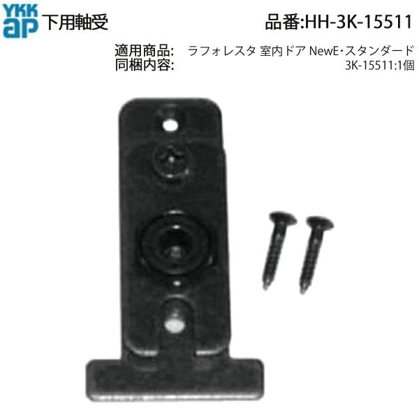 hokusei_hh3k-15511--834