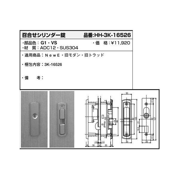 YKKAPpi V_[(HH3K-16526)