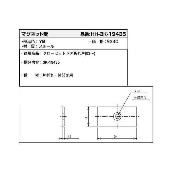 YKKAPpi }Olbg(HH3K-19435)
