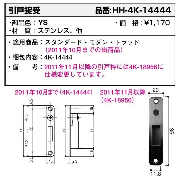 YKKAPpi ˏ(HH4K-14444)