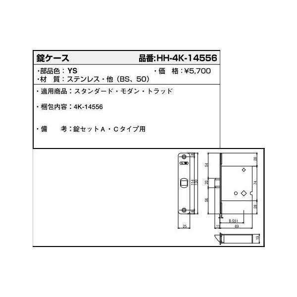 YKKAPpi P[X(HH4K-14556) HH4K14556 hAb` hA  ؎hA ؐ nh c肪dEłE߂ȂEՂՂ̃gu