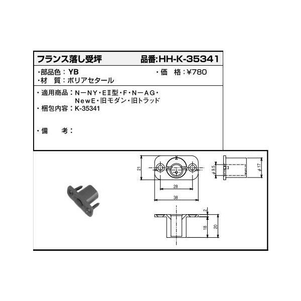 YKKAPpi tX(HHK3-5341) HHK35341 h q  ؎hA ؐhA eqhA hAŒ U~ tHX^ 2Œ
