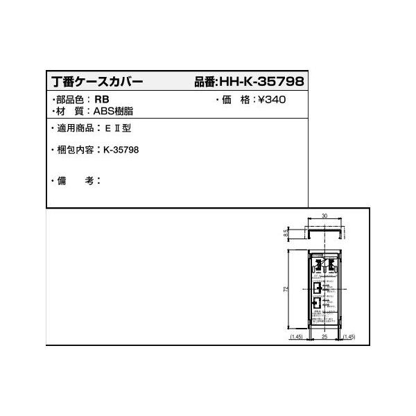 ԃP[XJo[(HHK3-5798)@YKK@tHX^@hA@@@؎hA@ؐhA@YKKhA@ԁ@eqhA