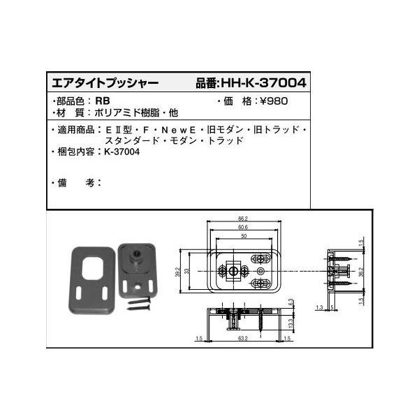 YKKAPpi GA^CgvbV[(HHK3-7004)