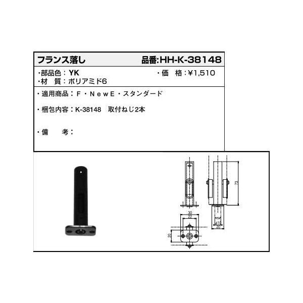 YKKAPpi tX(HHK3-8148)