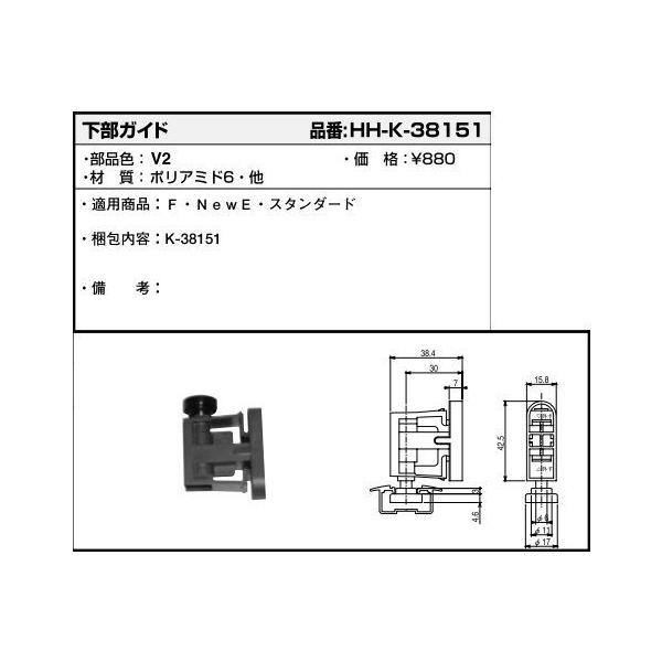 YKKAPpi KCh(HHK3-8151)֕i(HH-X-0033)