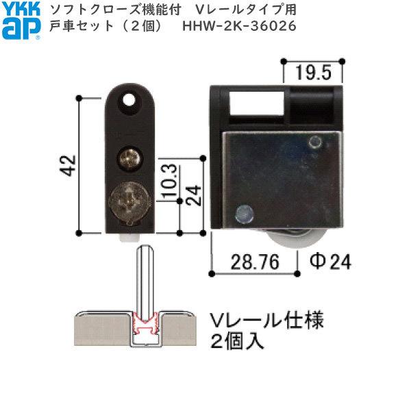 YKKAP pi ˎ(HHW-2K36026) 2 HHW2K36026 \tgN[Ydlp ˕i(i) KiEEΉE񂽂t eiXi