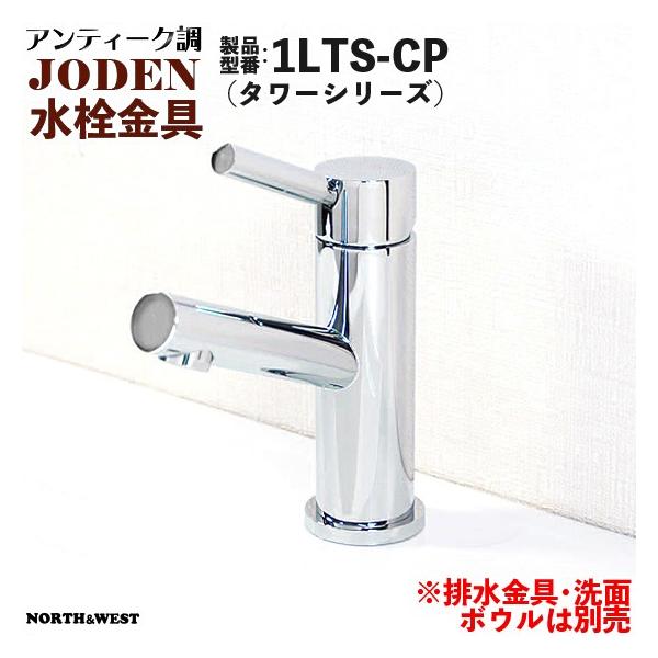 AeB[N  ( ֌ ) JODEN ( W[f ) 1LTS-CP ( ^[V[Y )