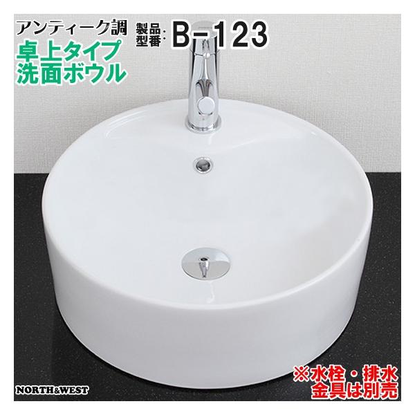 AeB[N ʃ{E ^Cv B-123