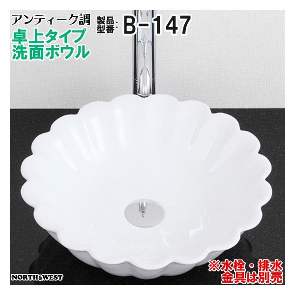 AeB[N ʃ{E ^Cv B-147