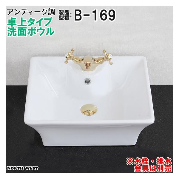 AeB[N ʃ{E ^Cv B-169