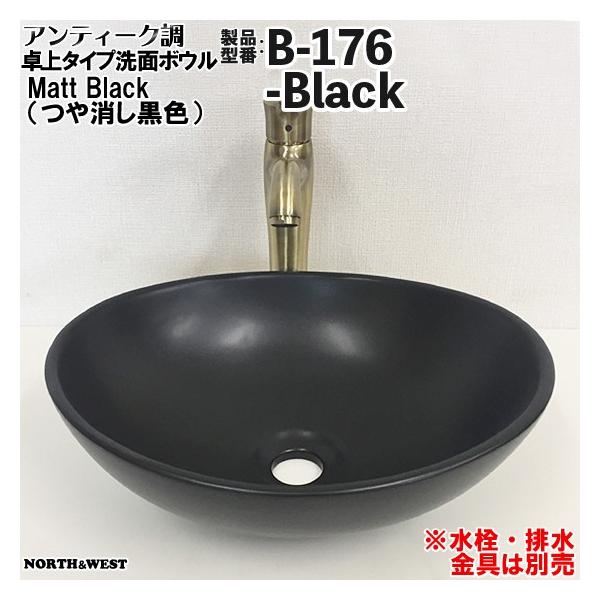 AeB[N ʃ{E Matt BlackiFj B-176-Black