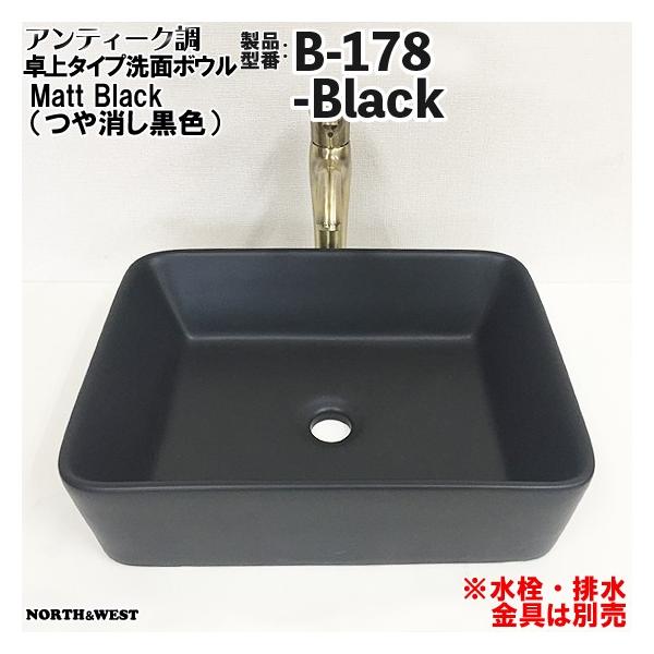 AeB[N ʃ{E Matt BlackiFj B-178-Black