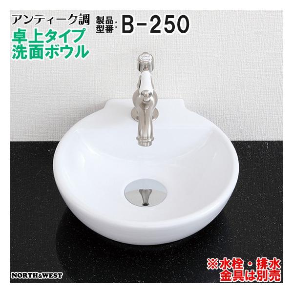 AeB[N ʃ{E ^Cv B-250