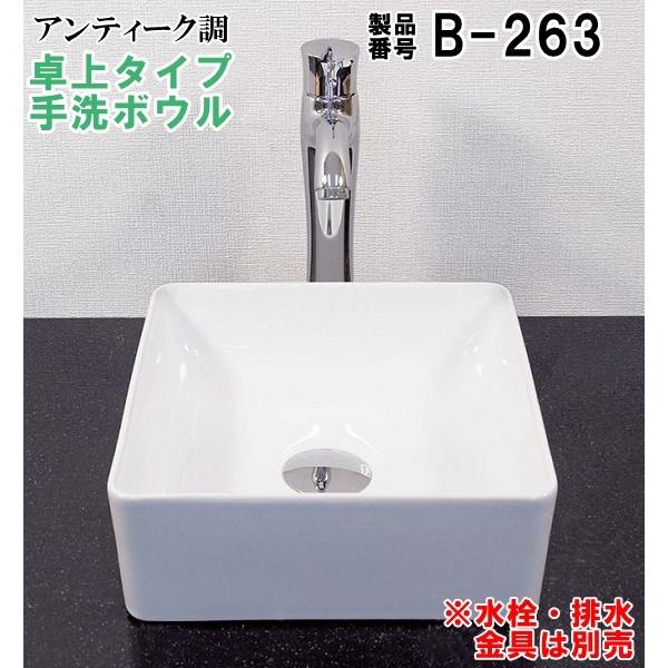 AeB[N ʃ{E ^Cv B-263