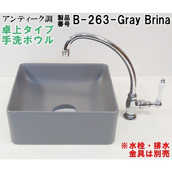 AeB[N ʃ{E ^Cv B-263-Brina