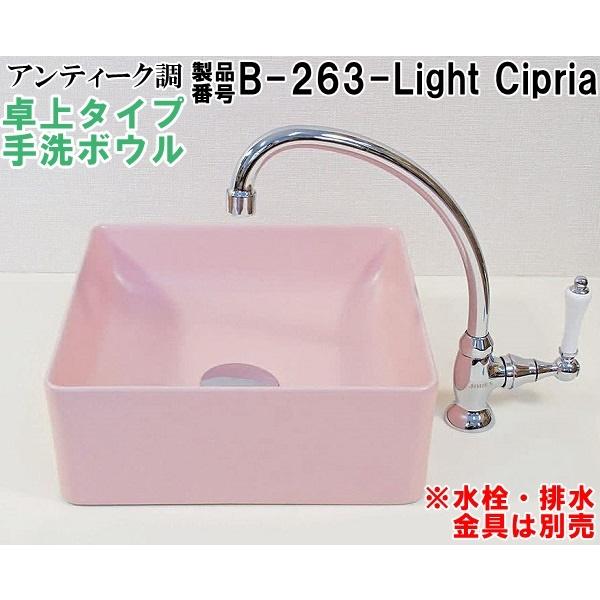 AeB[N ʃ{E ^Cv B-263-Cipria