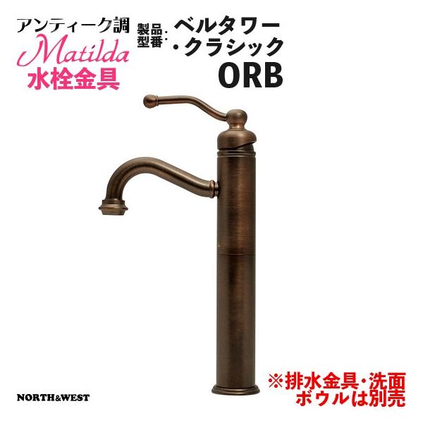 AeB[N Matilda i}`_j ( ֌ ) x^[ENVbN ORB