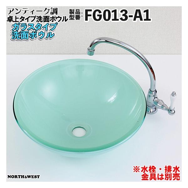 洗面ボウル ガラスの人気商品・通販・価格比較 - 価格.com 洗面ボウル ガラスの人気商品・通販・価格比較 - 価格.com
