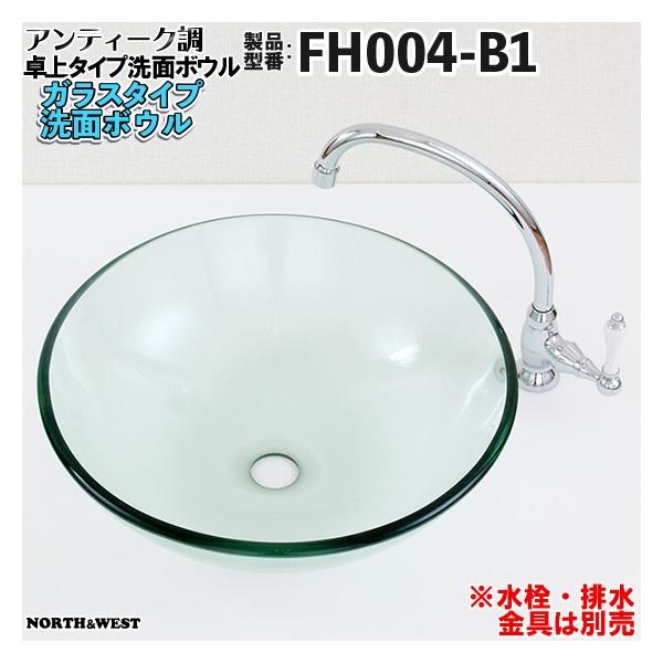 AeB[N ʃ{E KX^Cv iʏTCYj FH004-B1