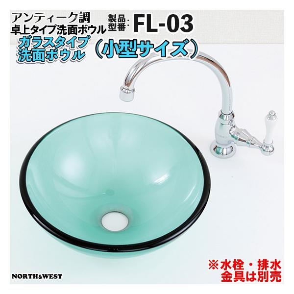 AeB[N ʃ{E KX^Cv i^TCYj FL-03