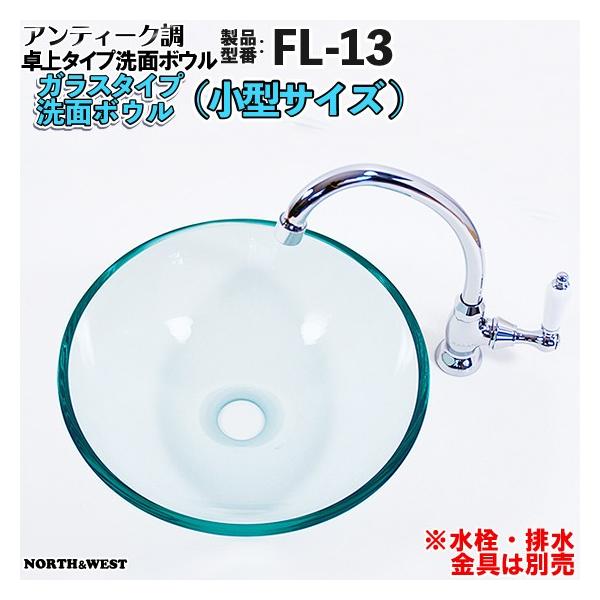 AeB[N ʃ{E KX^Cv i^TCYj FL-13