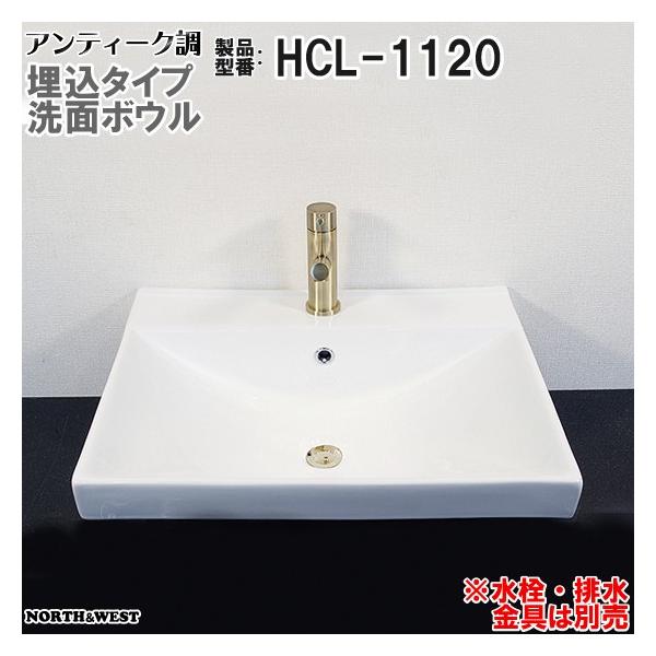 AeB[N ʃ{E ^Cv HCL-1120