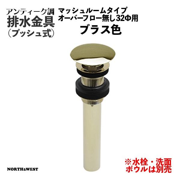 }bV[^Cv r ( hjbg ) 32mmp vbV I[o[t[ uXF