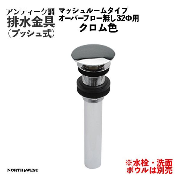 }bV[^Cv r ( hjbg ) 32mmp vbV I[o[t[ NF