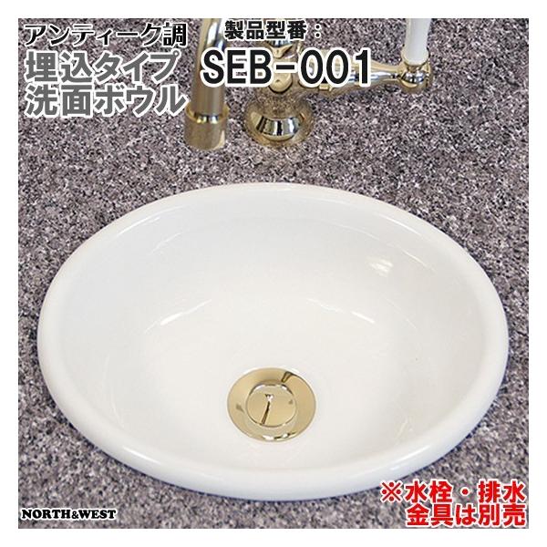 最終値下げ オールド東陶 洗面器 戦前 アンティーク Yahoo