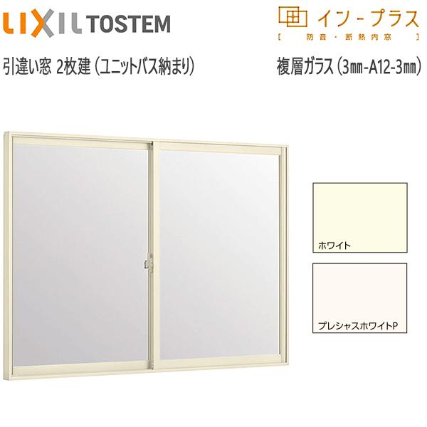 LIXILCvX Ⴂ[dl] jbgoX[܂[wKX] 3mm+3mmKXF[550`1000mm×272`600mm]