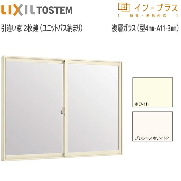 LIXILCvX Ⴂ[dl] jbgoX[܂[wKX] s4mm+3mmKXF[1001`1500mm×601`1000mm]