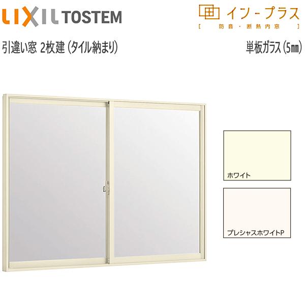 LIXILCvX Ⴂ[dl] ^C[܂[PKX] 5mmKXF[1001`1500mm×1001`1300mm]