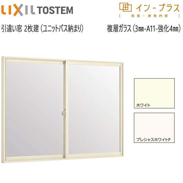 LIXILCvX Ⴂ[dl] jbgoX[܂[wKX] 3mm+4mmKXF[1001`1500mm×1001`1300mm]