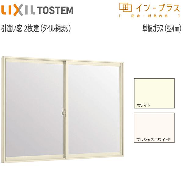 LIXILCvX Ⴂ[dl] ^C[܂[PKX] s4mmKXF[1001`1500mm×258`600mm]