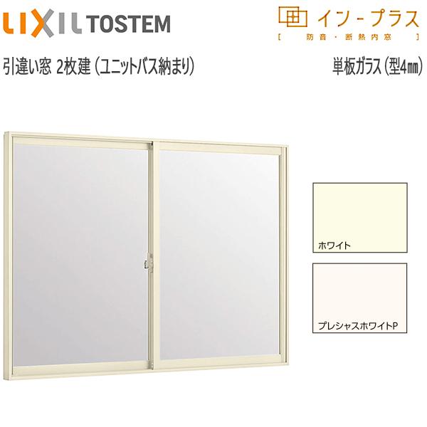 LIXILCvX Ⴂ[dl] jbgoX[܂[PKX] s4mmKXF[1001`1500mm×272`600mm]