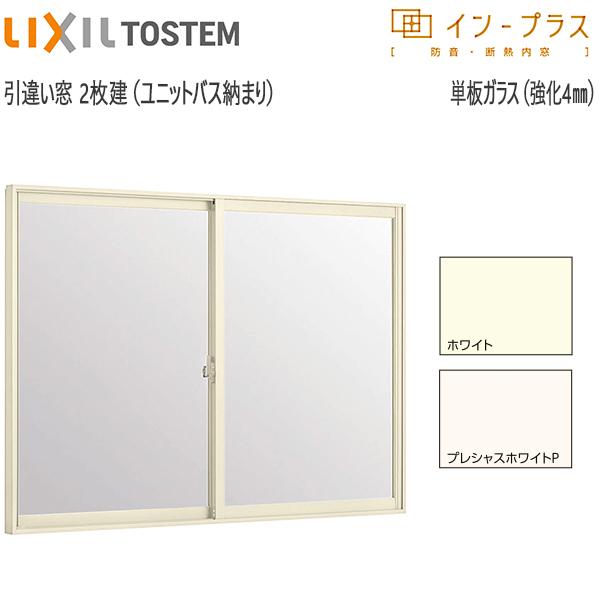 LIXILCvX Ⴂ[dl] jbgoX[܂[PKX] 4mmKXF[1501`1690mm×272`600mm]