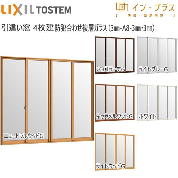 LIXILCvX Ⴂ 4[wKX] hƍ킹3mm+3mmKXF[1500`2000mm×601`1000mm]