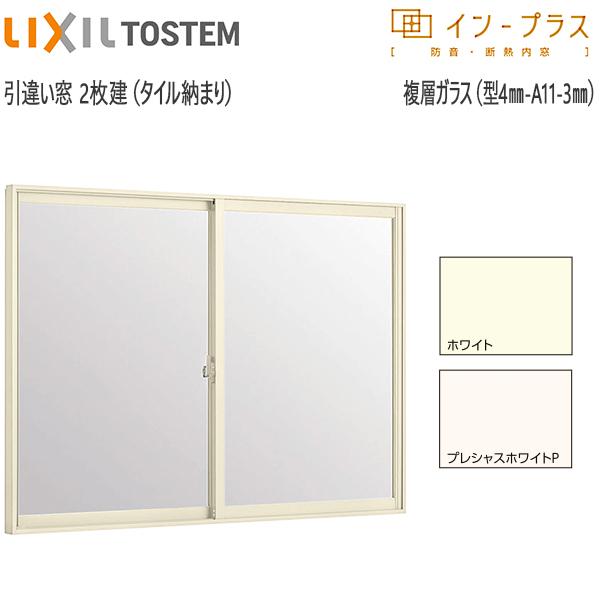 LIXILCvX Ⴂ[dl] ^C[܂[wKX] s4mm+3mmKXF[1501`2000mm×1001`1300mm]